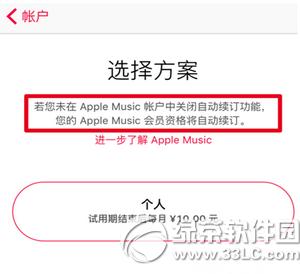 apple musicȡԄmӆ apple musicԄmMP]k