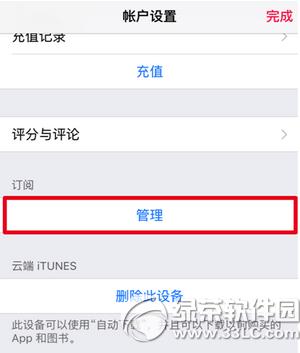 apple musicôȡԄmӆ apple musicԄmMP]