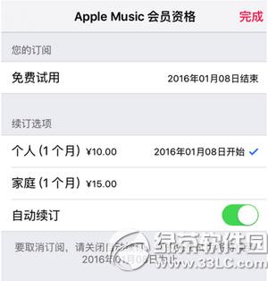apple musicôȡԄmӆ apple musicԄmMP]
