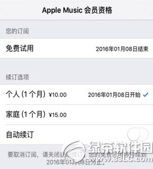 apple musicôȡԄmӆ apple musicԄmMP]