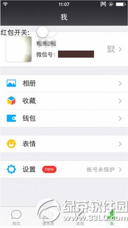 ios9Խz΢šqqtbʹý̳