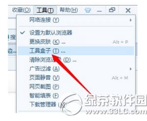 搜狗瀏覽器推薦怎樣關閉 搜狗推薦怎樣刪除