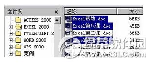 wordͬr_ļ word2010ęnڲŲ鿴_̳