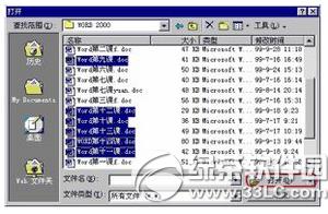 wordһ_(ki)(g)ļ word2010(g)ęnڲŲ鿴_(ki)DԔ(x)̳