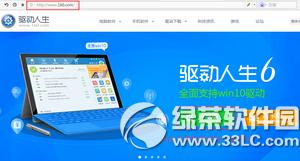 電腦開啟160wifi后鏈接熱點出問題怎么辦