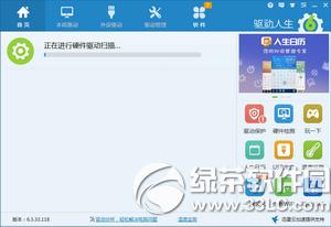 電腦打開160wifi后鏈接熱點出問題怎樣辦