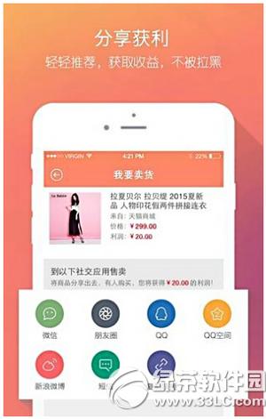 _ôٍX app_ٍX