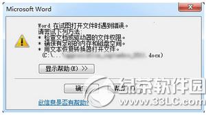 word2016_(ki)ļe(cu)̎ word2016ļ_(ki)e(cu)Q