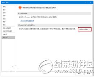word2016_(ki)ļe(cu)̎ word2016ļ_(ki)e(cu)Q