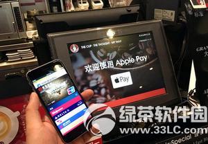 ֙CӰapple pay ֙Co׌apple payʹӰ푆