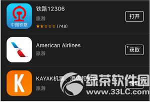 apple payôI܇Ʊ apple pay12306ُI܇Ʊ̳