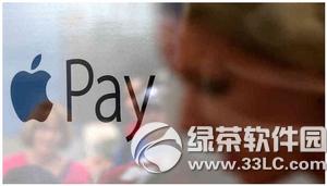 Oapple payȫ apple payҪWj