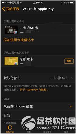 apple payĬJôO apple payĬJO÷
