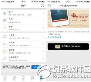 apple payС~Ok apple payС~֧OÈDԔ̳