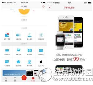 ӽapple pay apple payk