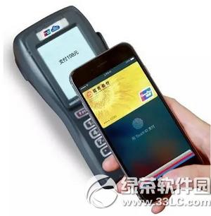 ôapple pay apple pay