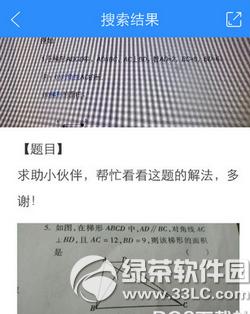 Iôᆖ ٶIᆖ