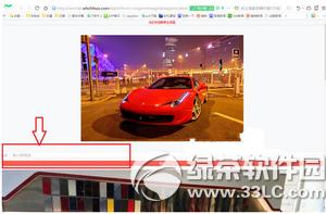 法拉利選配單生成器下載地址 法拉利選配單生成器怎么用