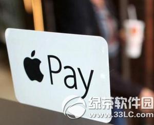 apple pay֧ATMȡ apple payͨ^ATMȡXDĽ̳