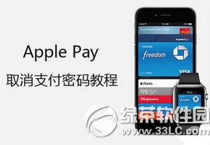 apple payôO(sh)֧ apple pay֧O(sh)÷