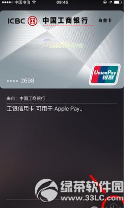 apple payôO(sh)֧ apple pay֧O(sh)÷