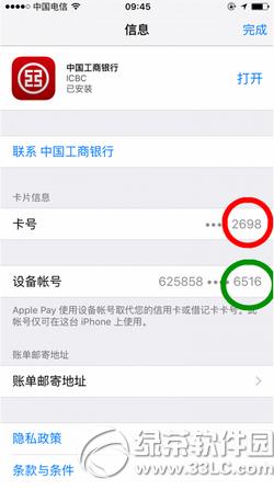 apple payO֧ apple pay֧Ok