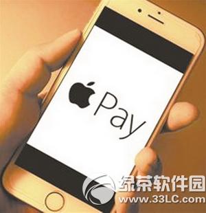 apple payӽͨ Oapple payk