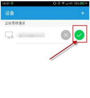 360安全衛(wèi)士360連回家是啥 360連回家運(yùn)用圖文詳細(xì)教程