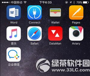 企業(yè)微信是否收費(fèi)呢 微信企業(yè)版收費(fèi)嗎