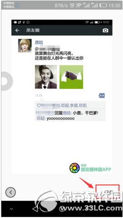 華為pay和三星pay對比 samsung pay和huawei pay哪個好