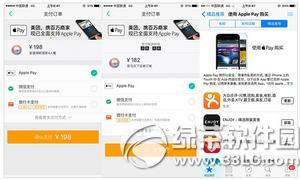 ApaycOpayą^e apple payhuawei payĂ