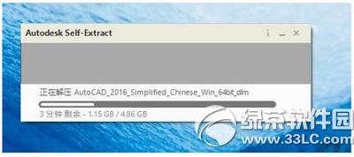 autocad2016安裝教程 autocad2016怎么安裝破解版