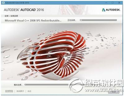 autocad2016安裝圖文詳細教程 autocad2016怎樣安裝破解版