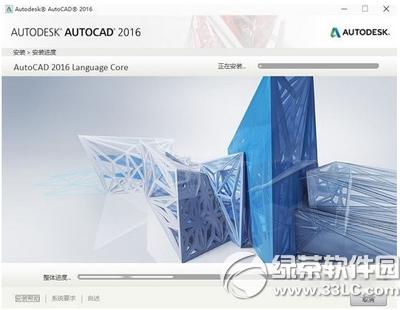 autocad2016安裝教程 autocad2016怎么安裝破解版