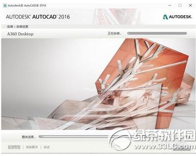 autocad2016安裝教程 autocad2016怎么安裝破解版