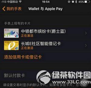 apple payһֱڼ apple payһֱнQ