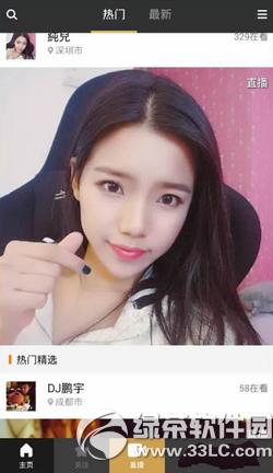 黑金直播怎么玩 小米黑金直播app玩法介紹
