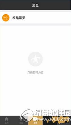 黑金直播怎么玩 小米黑金直播app玩法介紹