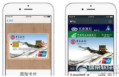 apple pay֧֧ Oapple pay֧DԔ̳