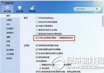autocad2017破解安裝圖文詳細教程 autocad2017安裝激活辦法流程