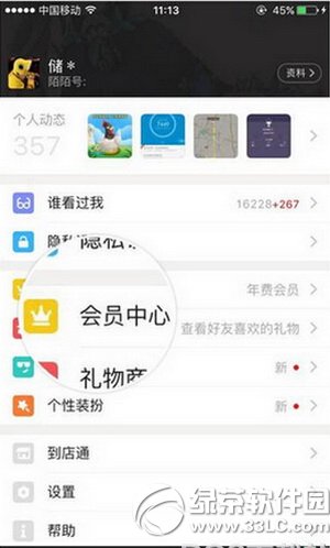 人生壁紙愚人節(jié)怎樣整蠱 愚人節(jié)人生壁紙整蠱辦法