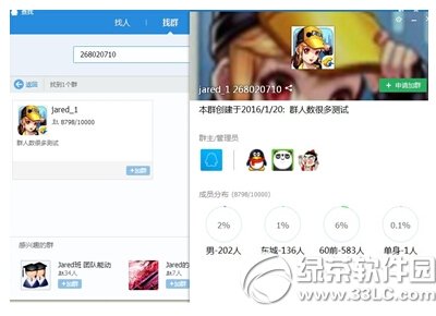 愚人節孕檢報告生成器怎樣用 愚人節孕檢檢驗報告單生成器玩法