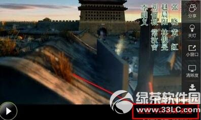 愛(ài)奇藝跳過(guò)片頭片尾直接進(jìn)入正題圖文設(shè)置教程