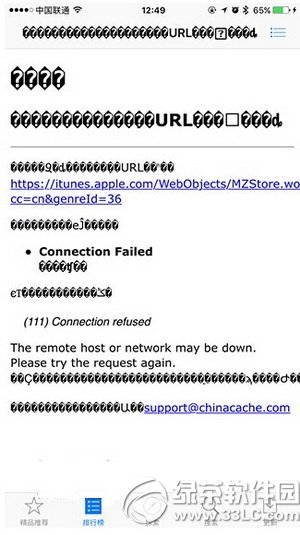 app store_k Oapp store_ǿհ̎k
