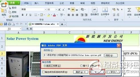 WPSęnôD(zhun)QPDF WPSęnD(zhun)QPDF