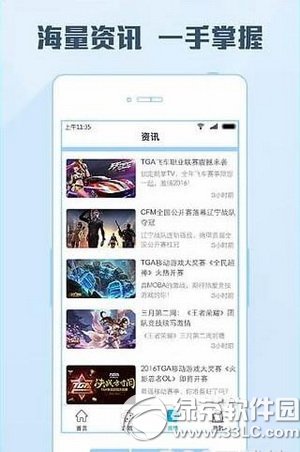 ZtvՈ Ztv