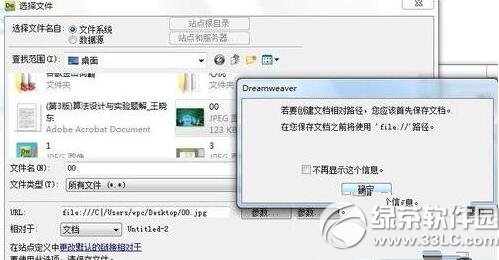 dreamweaverôӈDƬ dreamweaverDƬӈDĽ̳