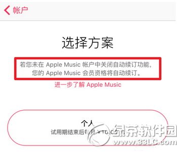 apple musicP]Ԅmӆ̳ apple musicôP]ԄmM
