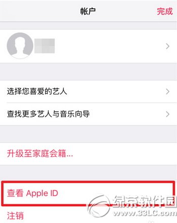 apple musicP]Ԅmӆ̳ apple musicôP]ԄmM
