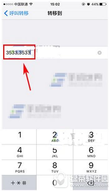 iphone7plus來電轉接開啟方法 iphone7plus怎么打開來電轉接2